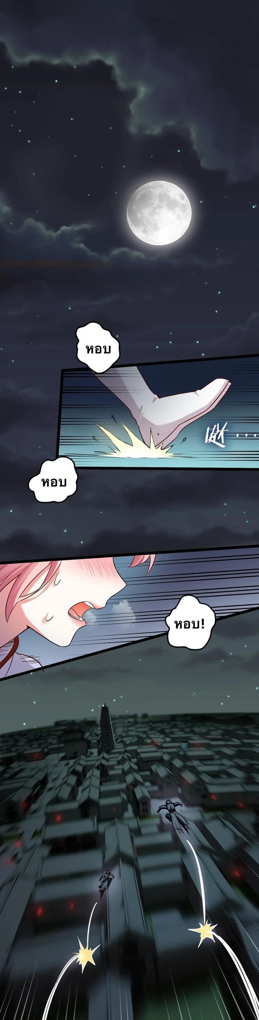 Manga-lc-com อ่านมังงะ อ่านการ์ตูน ออนไลน์ ฟรี Godsian Masian from another world ตอนที่ 1 2 3 4 5 6 7 8 9 10 11 12 13 14 ฟรี ไม่มีโฆษณา Manga-lc - อ่าน มังงะ อ่าน การ์ตูน ออนไลน์ อ่านมังงะ ฟรี