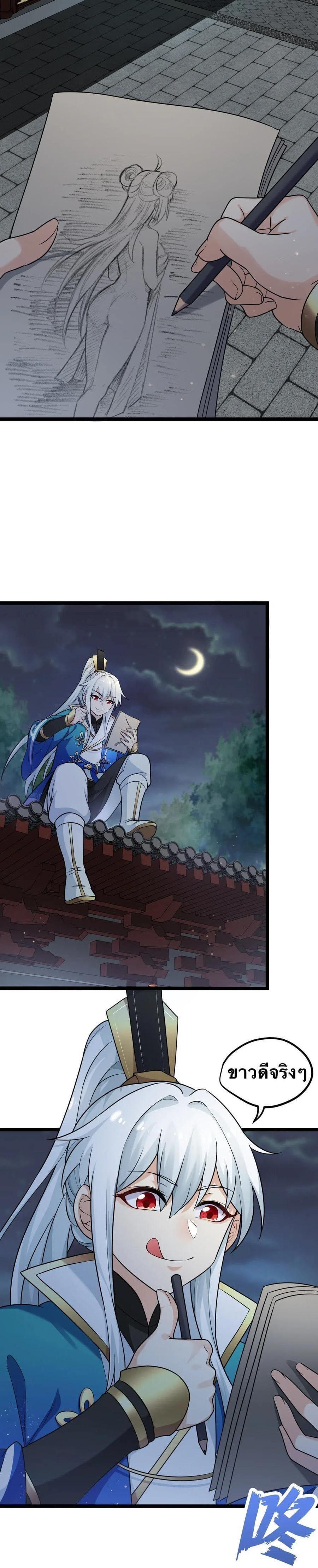 Manga-lc-com อ่านมังงะ อ่านการ์ตูน ออนไลน์ ฟรี Godsian Masian from another world ตอนที่ 1 2 3 4 5 6 7 8 9 10 11 12 13 14 ฟรี ไม่มีโฆษณา Manga-lc - อ่าน มังงะ อ่าน การ์ตูน ออนไลน์ อ่านมังงะ ฟรี