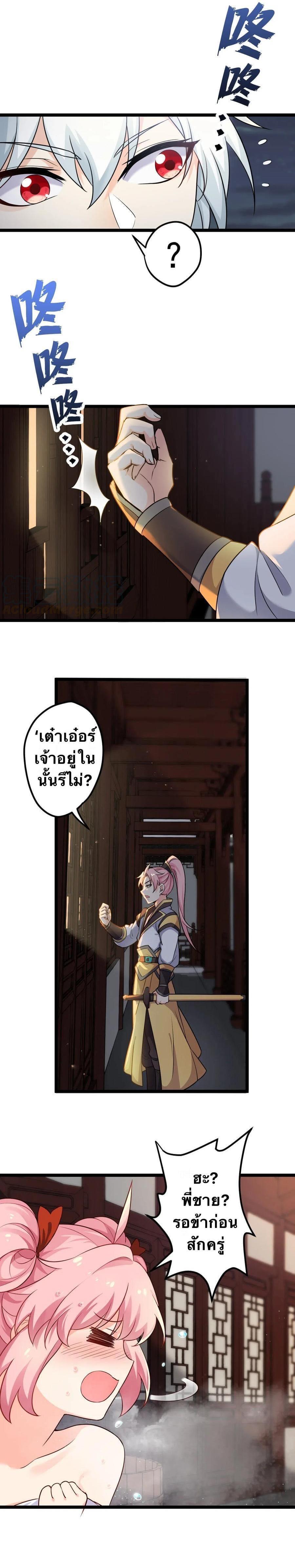 Manga-lc-com อ่านมังงะ อ่านการ์ตูน ออนไลน์ ฟรี Godsian Masian from another world ตอนที่ 1 2 3 4 5 6 7 8 9 10 11 12 13 14 ฟรี ไม่มีโฆษณา Manga-lc - อ่าน มังงะ อ่าน การ์ตูน ออนไลน์ อ่านมังงะ ฟรี