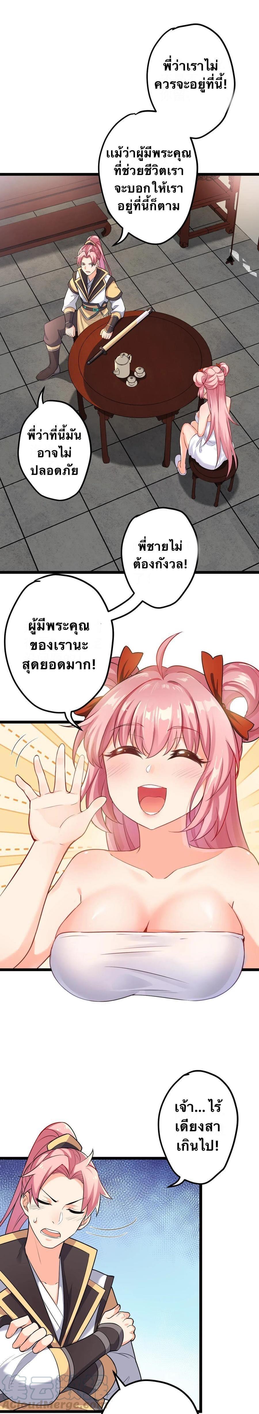 Manga-lc-com อ่านมังงะ อ่านการ์ตูน ออนไลน์ ฟรี Godsian Masian from another world ตอนที่ 1 2 3 4 5 6 7 8 9 10 11 12 13 14 ฟรี ไม่มีโฆษณา Manga-lc - อ่าน มังงะ อ่าน การ์ตูน ออนไลน์ อ่านมังงะ ฟรี