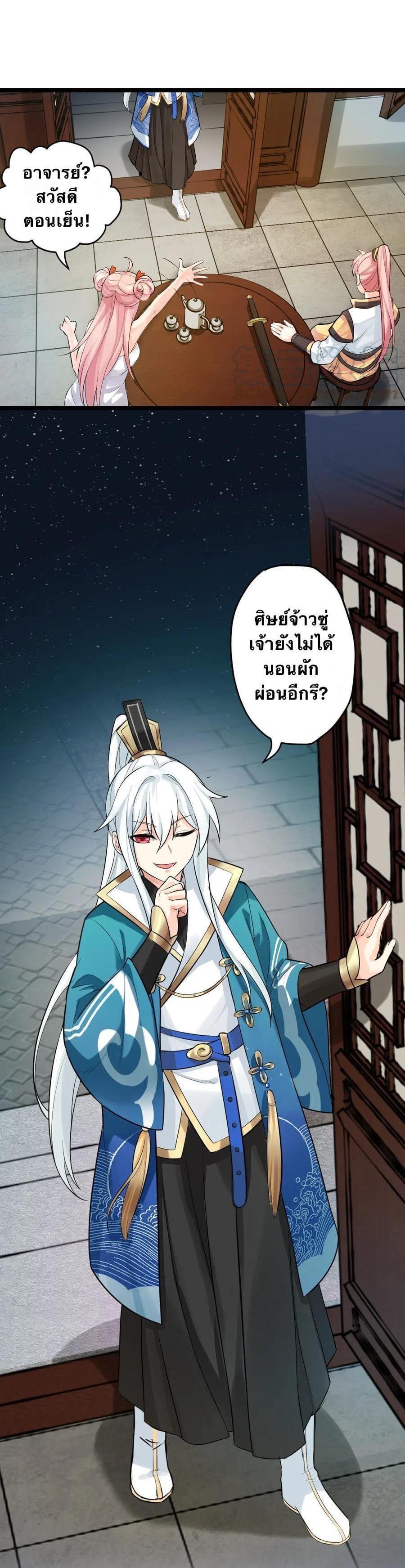 Manga-lc-com อ่านมังงะ อ่านการ์ตูน ออนไลน์ ฟรี Godsian Masian from another world ตอนที่ 1 2 3 4 5 6 7 8 9 10 11 12 13 14 ฟรี ไม่มีโฆษณา Manga-lc - อ่าน มังงะ อ่าน การ์ตูน ออนไลน์ อ่านมังงะ ฟรี
