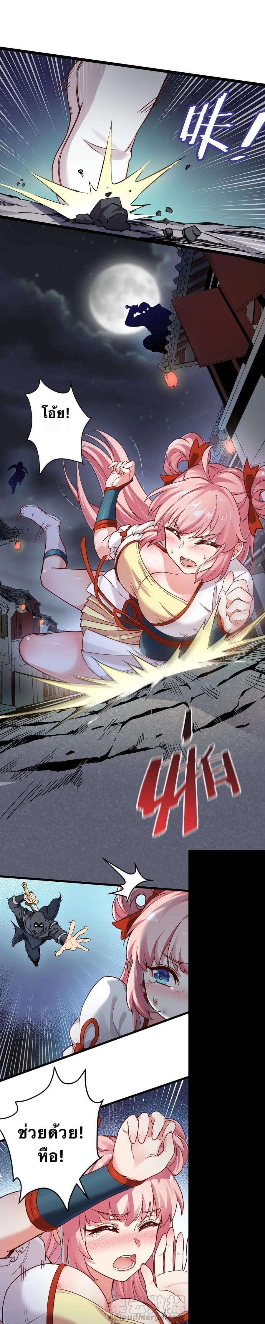 Manga-lc-com อ่านมังงะ อ่านการ์ตูน ออนไลน์ ฟรี Godsian Masian from another world ตอนที่ 1 2 3 4 5 6 7 8 9 10 11 12 13 14 ฟรี ไม่มีโฆษณา Manga-lc - อ่าน มังงะ อ่าน การ์ตูน ออนไลน์ อ่านมังงะ ฟรี