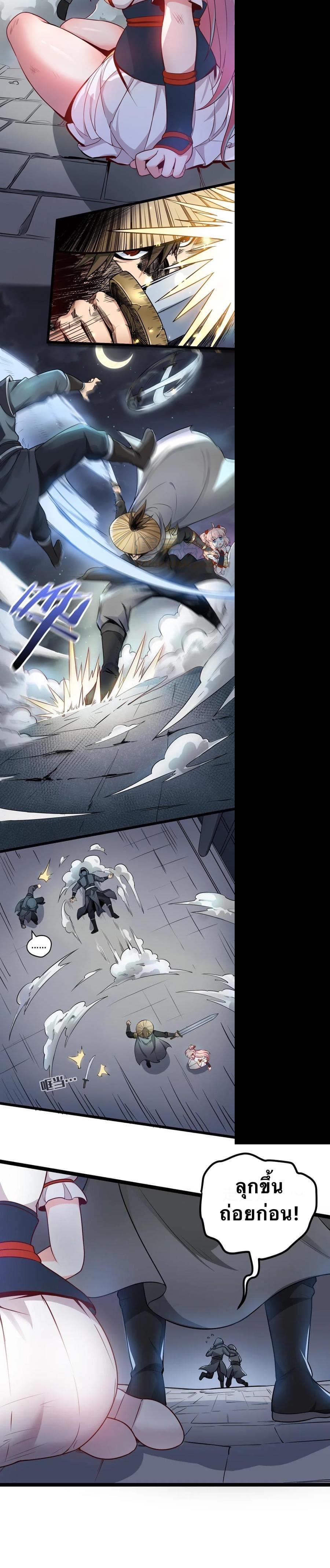 Manga-lc-com อ่านมังงะ อ่านการ์ตูน ออนไลน์ ฟรี Godsian Masian from another world ตอนที่ 1 2 3 4 5 6 7 8 9 10 11 12 13 14 ฟรี ไม่มีโฆษณา Manga-lc - อ่าน มังงะ อ่าน การ์ตูน ออนไลน์ อ่านมังงะ ฟรี