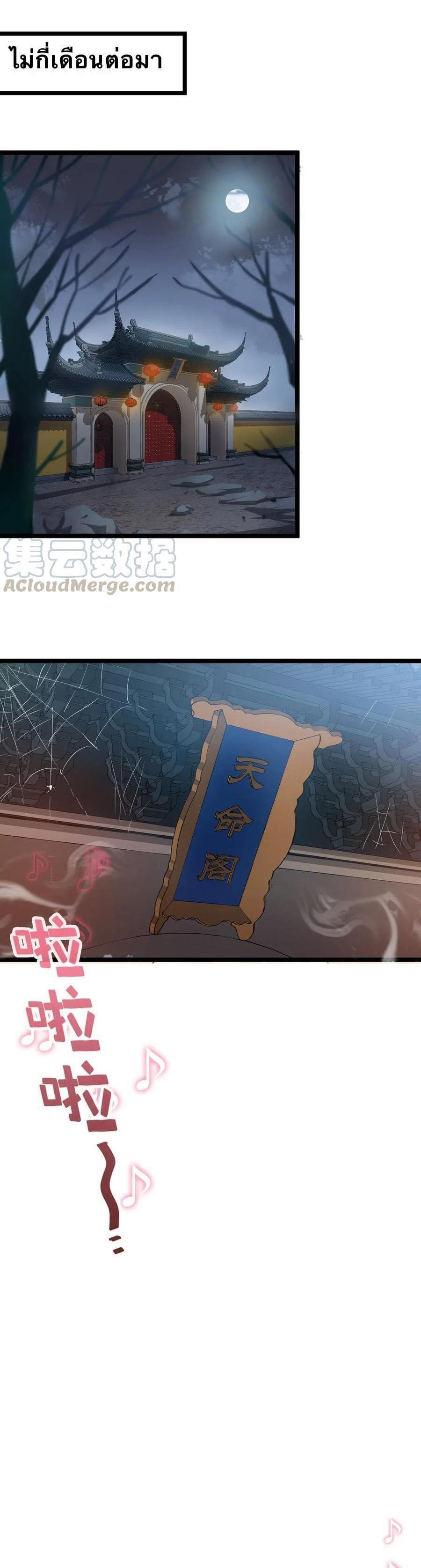 Manga-lc-com อ่านมังงะ อ่านการ์ตูน ออนไลน์ ฟรี Godsian Masian from another world ตอนที่ 1 2 3 4 5 6 7 8 9 10 11 12 13 14 ฟรี ไม่มีโฆษณา Manga-lc - อ่าน มังงะ อ่าน การ์ตูน ออนไลน์ อ่านมังงะ ฟรี