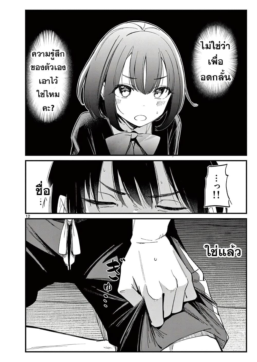 Manga-lc-com อ่านมังงะ อ่านการ์ตูน ออนไลน์ ฟรี Aitsu no Kanojo ตอนที่ 1 2 3 4 5 6 7 8 9 10 11 12 13 14 ฟรี ไม่มีโฆษณา Manga-lc - อ่าน มังงะ อ่าน การ์ตูน ออนไลน์ อ่านมังงะ ฟรี