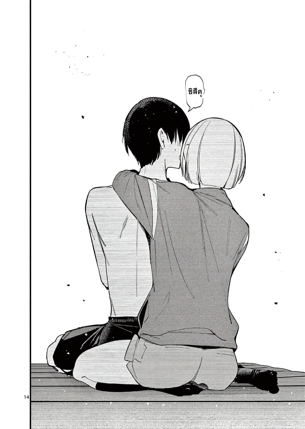 Manga-lc-com อ่านมังงะ อ่านการ์ตูน ออนไลน์ ฟรี Aitsu no Kanojo ตอนที่ 1 2 3 4 5 6 7 8 9 10 11 12 13 14 ฟรี ไม่มีโฆษณา Manga-lc - อ่าน มังงะ อ่าน การ์ตูน ออนไลน์ อ่านมังงะ ฟรี