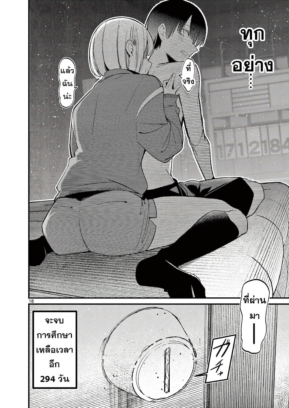 Manga-lc-com อ่านมังงะ อ่านการ์ตูน ออนไลน์ ฟรี Aitsu no Kanojo ตอนที่ 1 2 3 4 5 6 7 8 9 10 11 12 13 14 ฟรี ไม่มีโฆษณา Manga-lc - อ่าน มังงะ อ่าน การ์ตูน ออนไลน์ อ่านมังงะ ฟรี