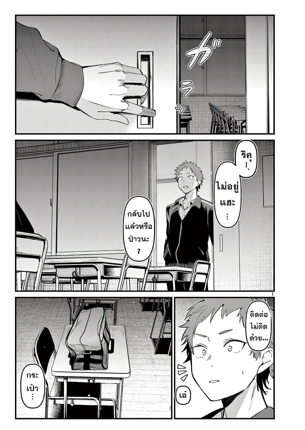 Manga-lc-com อ่านมังงะ อ่านการ์ตูน ออนไลน์ ฟรี Aitsu no Kanojo ตอนที่ 1 2 3 4 5 6 7 8 9 10 11 12 13 14 ฟรี ไม่มีโฆษณา Manga-lc - อ่าน มังงะ อ่าน การ์ตูน ออนไลน์ อ่านมังงะ ฟรี