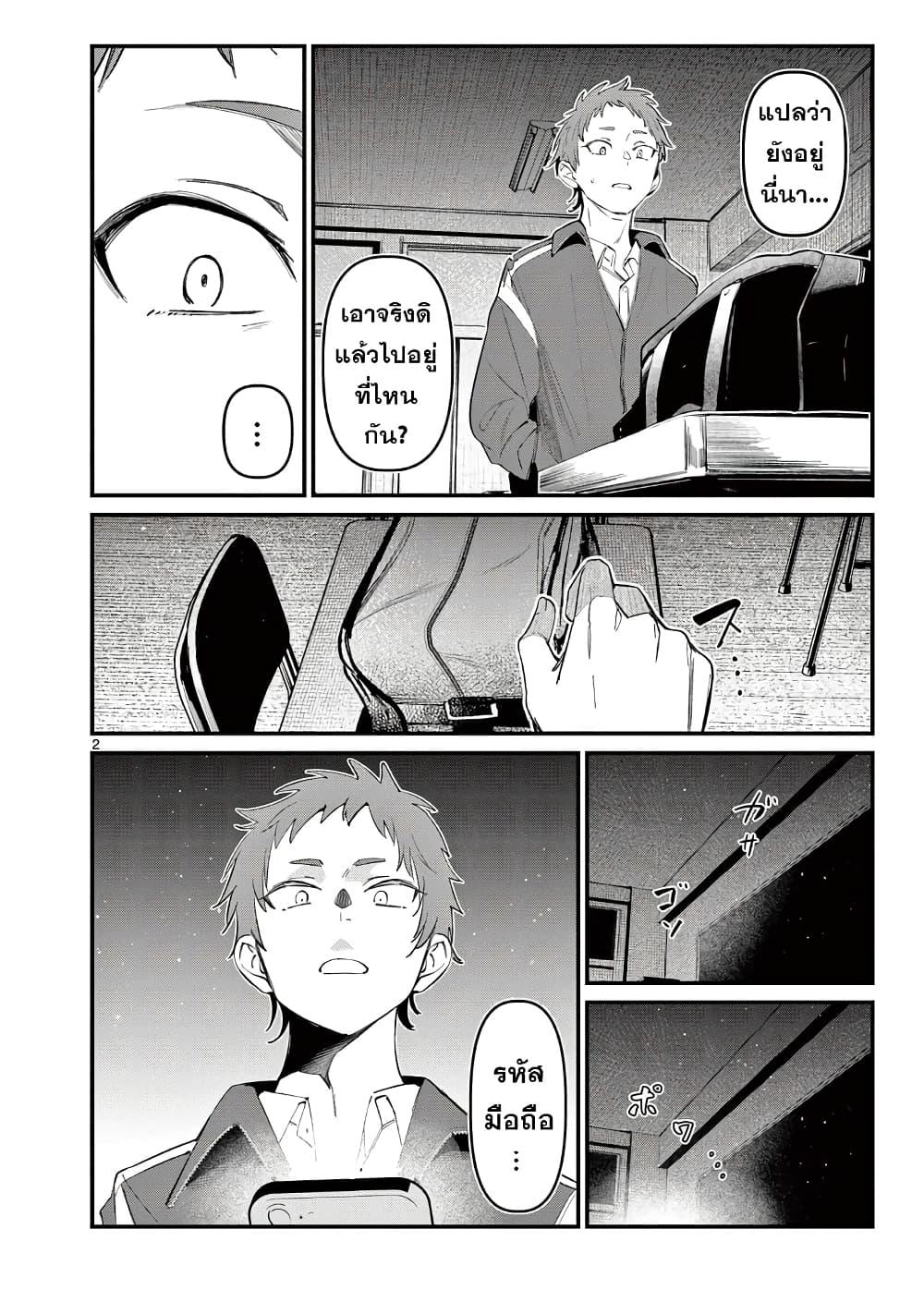 Manga-lc-com อ่านมังงะ อ่านการ์ตูน ออนไลน์ ฟรี Aitsu no Kanojo ตอนที่ 1 2 3 4 5 6 7 8 9 10 11 12 13 14 ฟรี ไม่มีโฆษณา Manga-lc - อ่าน มังงะ อ่าน การ์ตูน ออนไลน์ อ่านมังงะ ฟรี