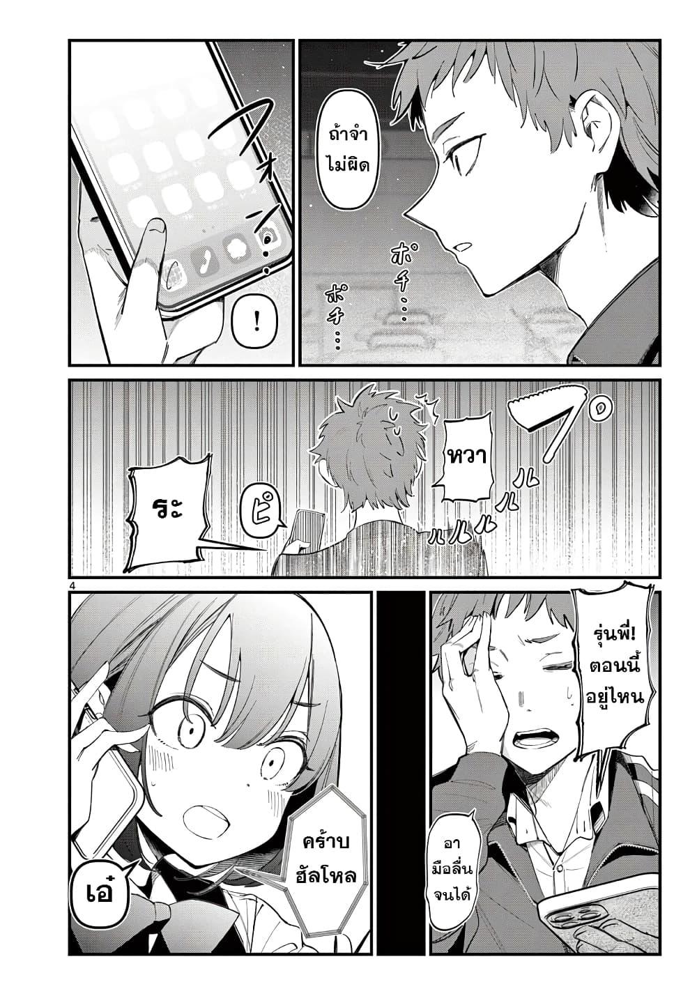 Manga-lc-com อ่านมังงะ อ่านการ์ตูน ออนไลน์ ฟรี Aitsu no Kanojo ตอนที่ 1 2 3 4 5 6 7 8 9 10 11 12 13 14 ฟรี ไม่มีโฆษณา Manga-lc - อ่าน มังงะ อ่าน การ์ตูน ออนไลน์ อ่านมังงะ ฟรี