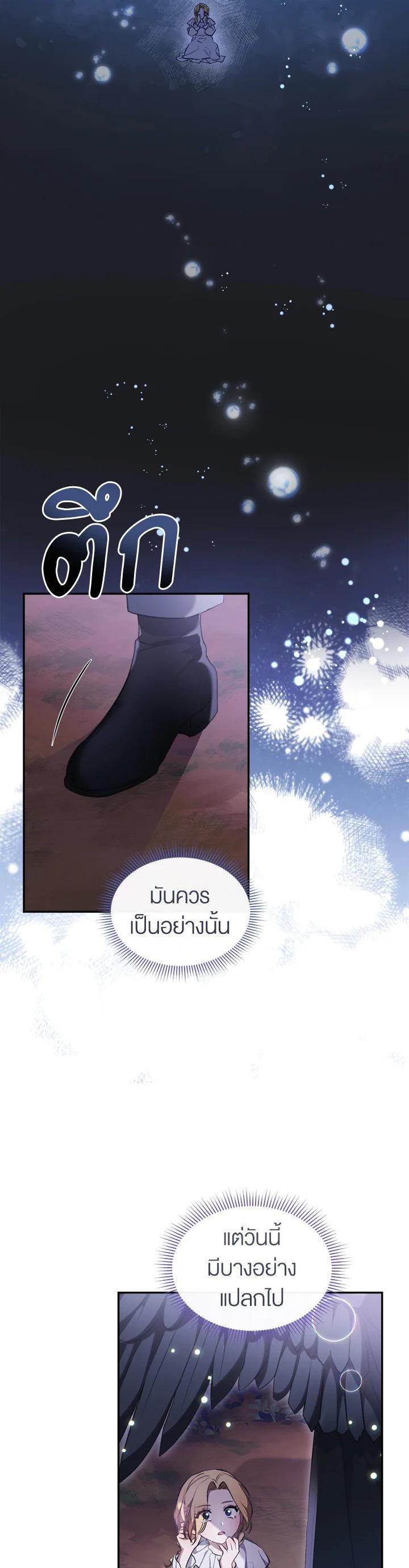 Manga-lc-com อ่านมังงะ อ่านการ์ตูน ออนไลน์ ฟรี How To Be Satisfied With The Devil ตอนที่ 1 2 3 4 5 6 7 8 9 10 11 12 13 14 ฟรี ไม่มีโฆษณา Manga-lc - อ่าน มังงะ อ่าน การ์ตูน ออนไลน์ อ่านมังงะ ฟรี