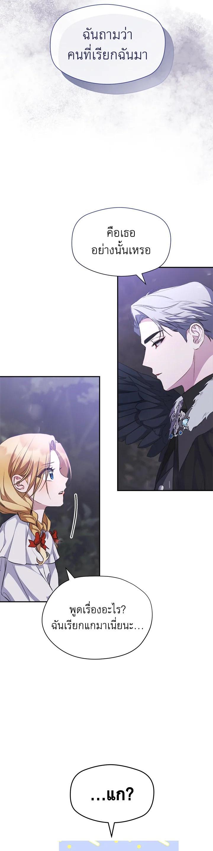 Manga-lc-com อ่านมังงะ อ่านการ์ตูน ออนไลน์ ฟรี How To Be Satisfied With The Devil ตอนที่ 1 2 3 4 5 6 7 8 9 10 11 12 13 14 ฟรี ไม่มีโฆษณา Manga-lc - อ่าน มังงะ อ่าน การ์ตูน ออนไลน์ อ่านมังงะ ฟรี