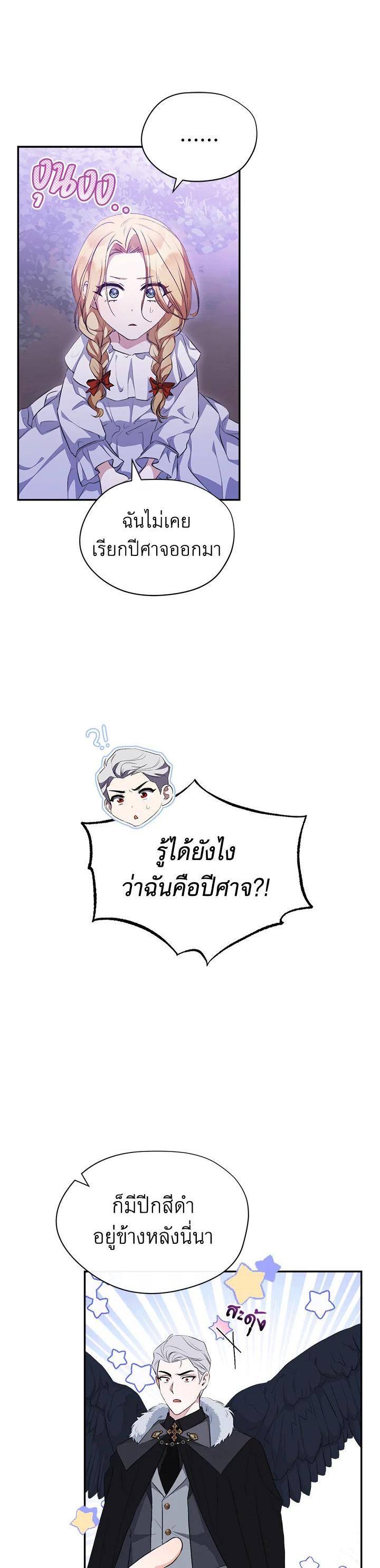 Manga-lc-com อ่านมังงะ อ่านการ์ตูน ออนไลน์ ฟรี How To Be Satisfied With The Devil ตอนที่ 1 2 3 4 5 6 7 8 9 10 11 12 13 14 ฟรี ไม่มีโฆษณา Manga-lc - อ่าน มังงะ อ่าน การ์ตูน ออนไลน์ อ่านมังงะ ฟรี