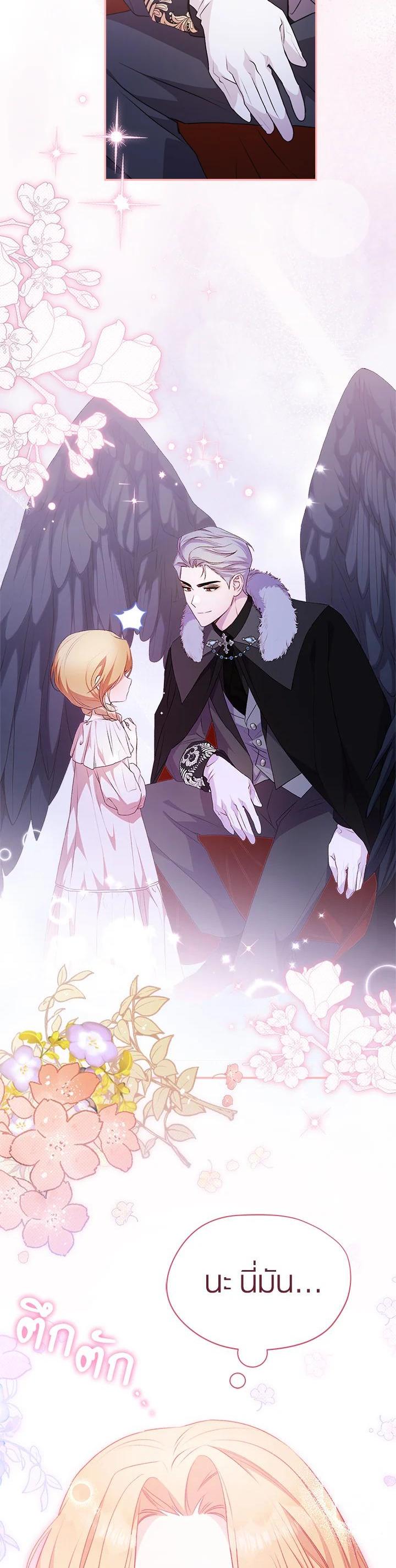 Manga-lc-com อ่านมังงะ อ่านการ์ตูน ออนไลน์ ฟรี How To Be Satisfied With The Devil ตอนที่ 1 2 3 4 5 6 7 8 9 10 11 12 13 14 ฟรี ไม่มีโฆษณา Manga-lc - อ่าน มังงะ อ่าน การ์ตูน ออนไลน์ อ่านมังงะ ฟรี