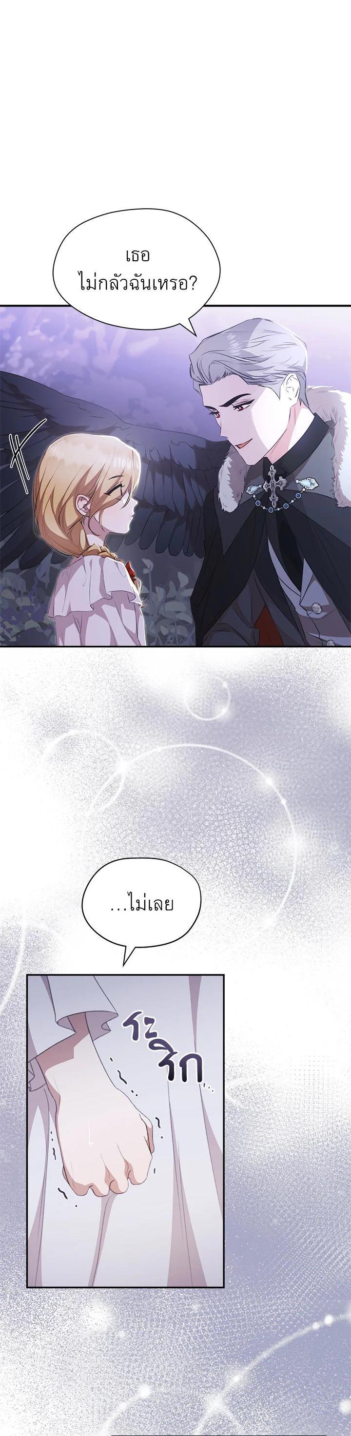 Manga-lc-com อ่านมังงะ อ่านการ์ตูน ออนไลน์ ฟรี How To Be Satisfied With The Devil ตอนที่ 1 2 3 4 5 6 7 8 9 10 11 12 13 14 ฟรี ไม่มีโฆษณา Manga-lc - อ่าน มังงะ อ่าน การ์ตูน ออนไลน์ อ่านมังงะ ฟรี