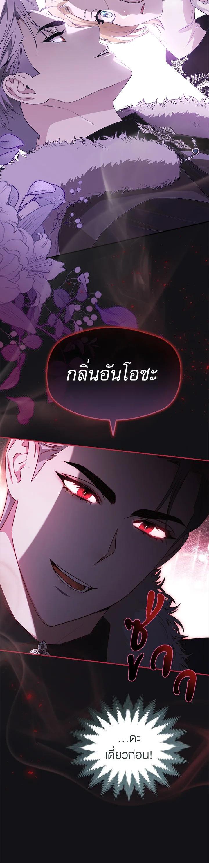 Manga-lc-com อ่านมังงะ อ่านการ์ตูน ออนไลน์ ฟรี How To Be Satisfied With The Devil ตอนที่ 1 2 3 4 5 6 7 8 9 10 11 12 13 14 ฟรี ไม่มีโฆษณา Manga-lc - อ่าน มังงะ อ่าน การ์ตูน ออนไลน์ อ่านมังงะ ฟรี
