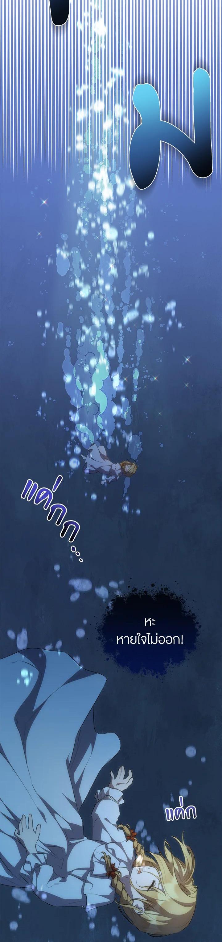 Manga-lc-com อ่านมังงะ อ่านการ์ตูน ออนไลน์ ฟรี How To Be Satisfied With The Devil ตอนที่ 1 2 3 4 5 6 7 8 9 10 11 12 13 14 ฟรี ไม่มีโฆษณา Manga-lc - อ่าน มังงะ อ่าน การ์ตูน ออนไลน์ อ่านมังงะ ฟรี