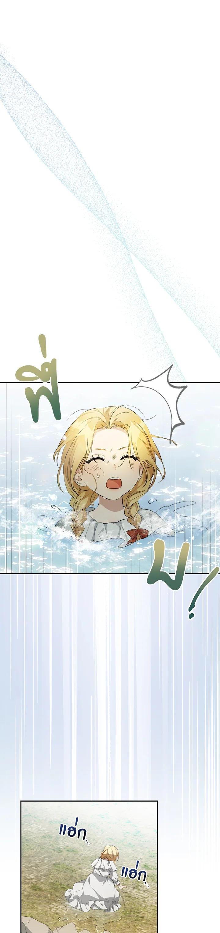 Manga-lc-com อ่านมังงะ อ่านการ์ตูน ออนไลน์ ฟรี How To Be Satisfied With The Devil ตอนที่ 1 2 3 4 5 6 7 8 9 10 11 12 13 14 ฟรี ไม่มีโฆษณา Manga-lc - อ่าน มังงะ อ่าน การ์ตูน ออนไลน์ อ่านมังงะ ฟรี