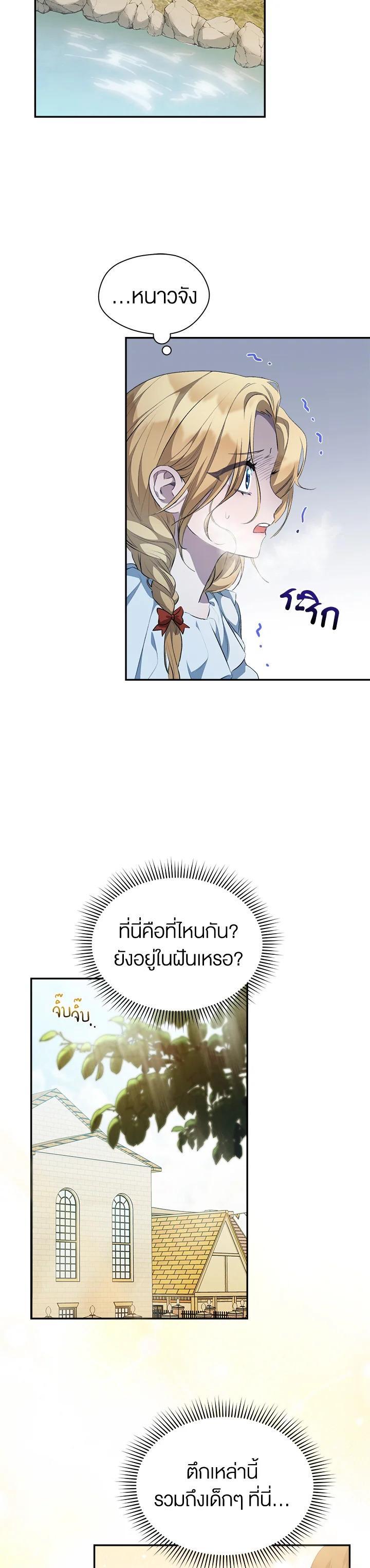 Manga-lc-com อ่านมังงะ อ่านการ์ตูน ออนไลน์ ฟรี How To Be Satisfied With The Devil ตอนที่ 1 2 3 4 5 6 7 8 9 10 11 12 13 14 ฟรี ไม่มีโฆษณา Manga-lc - อ่าน มังงะ อ่าน การ์ตูน ออนไลน์ อ่านมังงะ ฟรี
