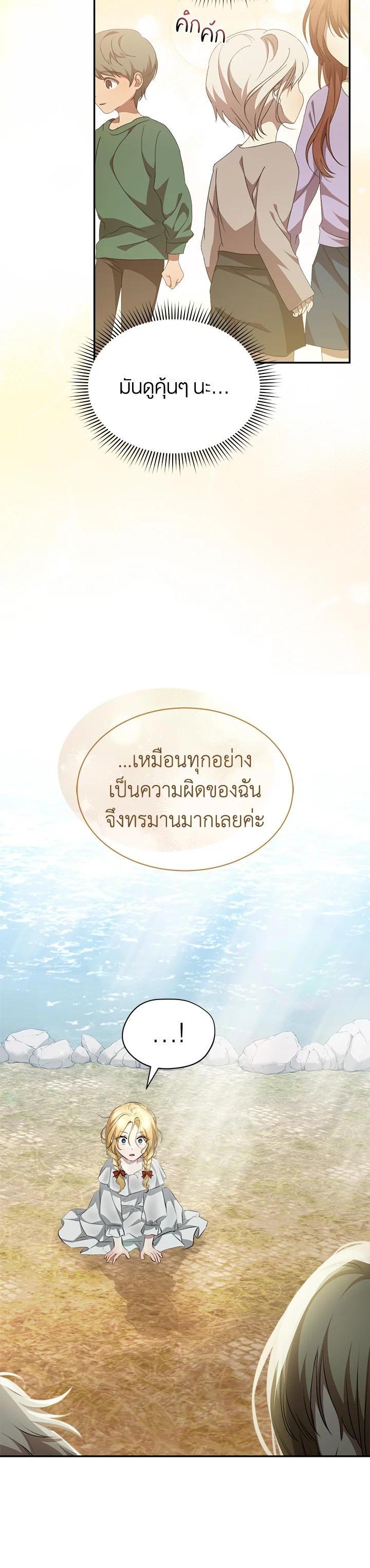 Manga-lc-com อ่านมังงะ อ่านการ์ตูน ออนไลน์ ฟรี How To Be Satisfied With The Devil ตอนที่ 1 2 3 4 5 6 7 8 9 10 11 12 13 14 ฟรี ไม่มีโฆษณา Manga-lc - อ่าน มังงะ อ่าน การ์ตูน ออนไลน์ อ่านมังงะ ฟรี