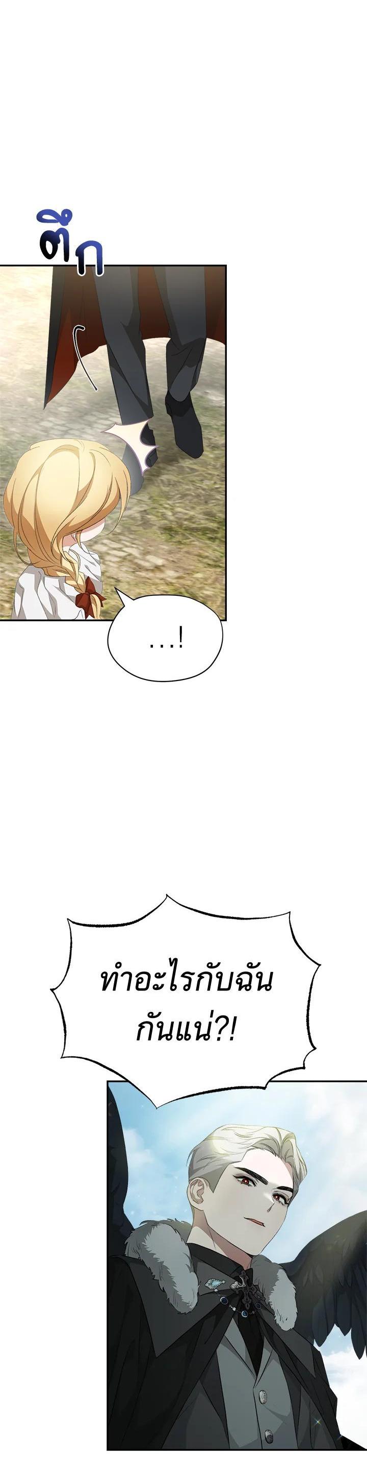 Manga-lc-com อ่านมังงะ อ่านการ์ตูน ออนไลน์ ฟรี How To Be Satisfied With The Devil ตอนที่ 1 2 3 4 5 6 7 8 9 10 11 12 13 14 ฟรี ไม่มีโฆษณา Manga-lc - อ่าน มังงะ อ่าน การ์ตูน ออนไลน์ อ่านมังงะ ฟรี