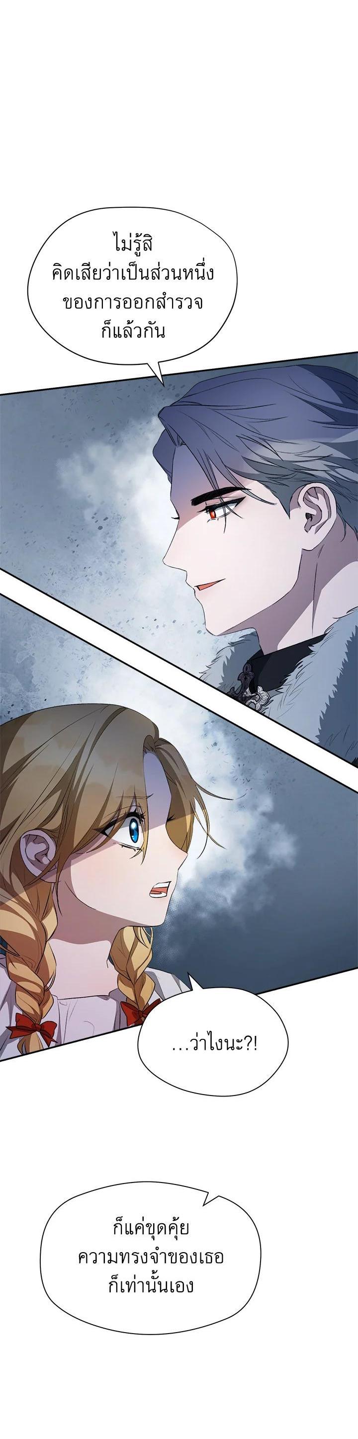 Manga-lc-com อ่านมังงะ อ่านการ์ตูน ออนไลน์ ฟรี How To Be Satisfied With The Devil ตอนที่ 1 2 3 4 5 6 7 8 9 10 11 12 13 14 ฟรี ไม่มีโฆษณา Manga-lc - อ่าน มังงะ อ่าน การ์ตูน ออนไลน์ อ่านมังงะ ฟรี