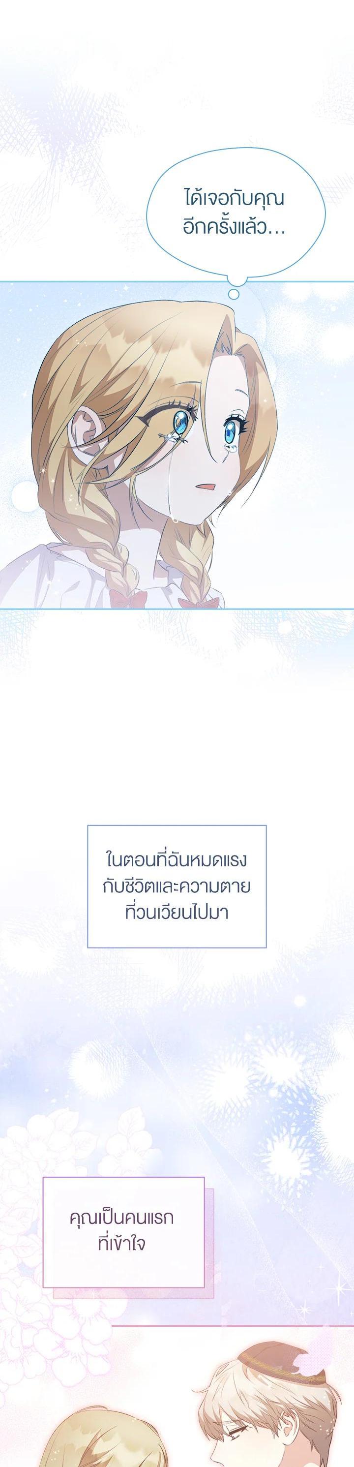 Manga-lc-com อ่านมังงะ อ่านการ์ตูน ออนไลน์ ฟรี How To Be Satisfied With The Devil ตอนที่ 1 2 3 4 5 6 7 8 9 10 11 12 13 14 ฟรี ไม่มีโฆษณา Manga-lc - อ่าน มังงะ อ่าน การ์ตูน ออนไลน์ อ่านมังงะ ฟรี