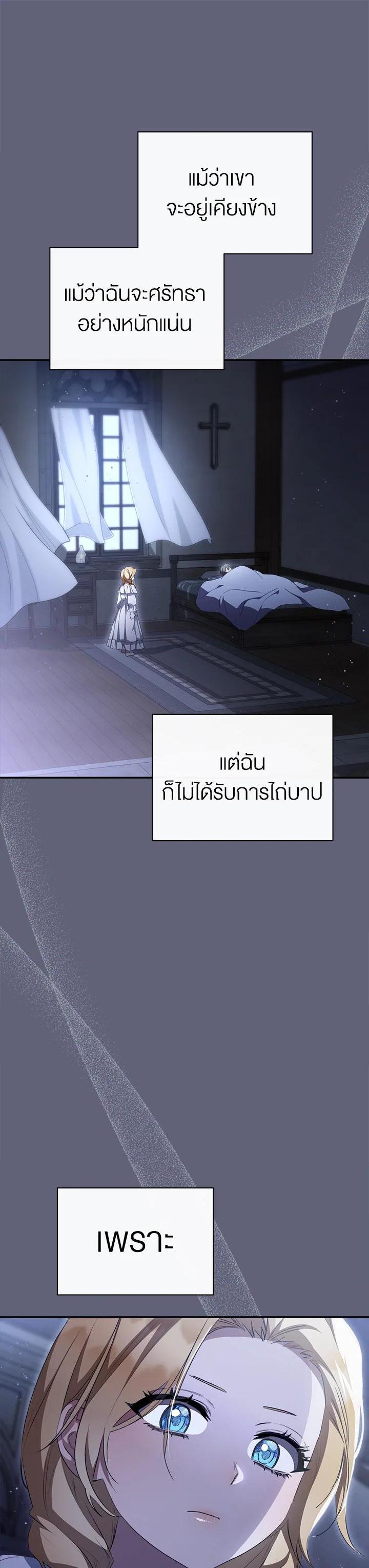 Manga-lc-com อ่านมังงะ อ่านการ์ตูน ออนไลน์ ฟรี How To Be Satisfied With The Devil ตอนที่ 1 2 3 4 5 6 7 8 9 10 11 12 13 14 ฟรี ไม่มีโฆษณา Manga-lc - อ่าน มังงะ อ่าน การ์ตูน ออนไลน์ อ่านมังงะ ฟรี