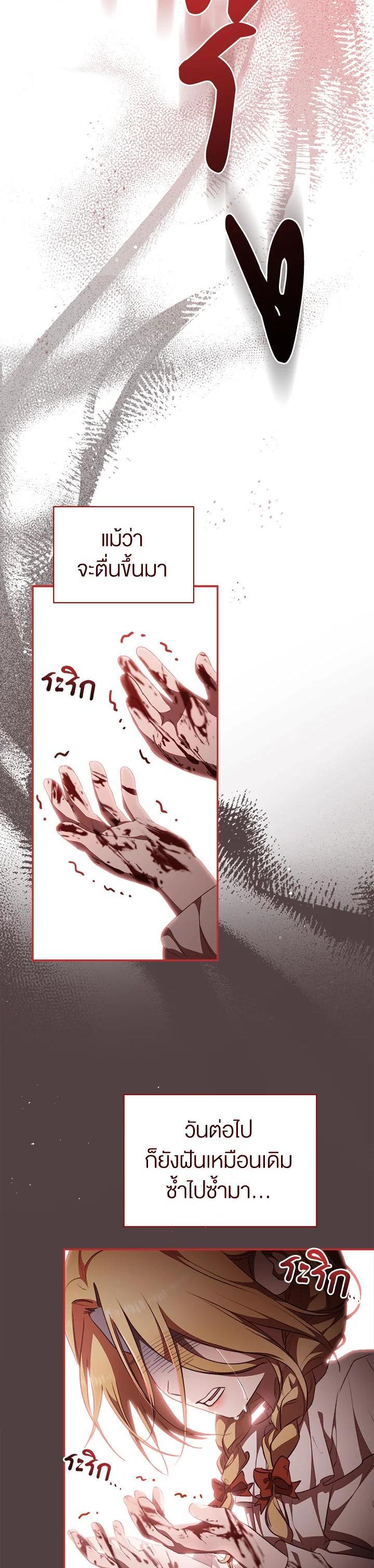 Manga-lc-com อ่านมังงะ อ่านการ์ตูน ออนไลน์ ฟรี How To Be Satisfied With The Devil ตอนที่ 1 2 3 4 5 6 7 8 9 10 11 12 13 14 ฟรี ไม่มีโฆษณา Manga-lc - อ่าน มังงะ อ่าน การ์ตูน ออนไลน์ อ่านมังงะ ฟรี