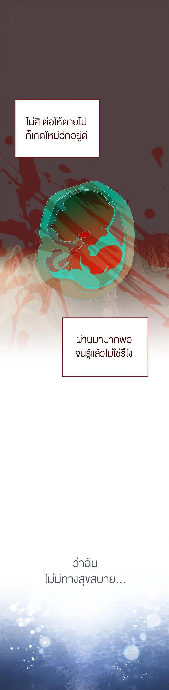 Manga-lc-com อ่านมังงะ อ่านการ์ตูน ออนไลน์ ฟรี How To Be Satisfied With The Devil ตอนที่ 1 2 3 4 5 6 7 8 9 10 11 12 13 14 ฟรี ไม่มีโฆษณา Manga-lc - อ่าน มังงะ อ่าน การ์ตูน ออนไลน์ อ่านมังงะ ฟรี