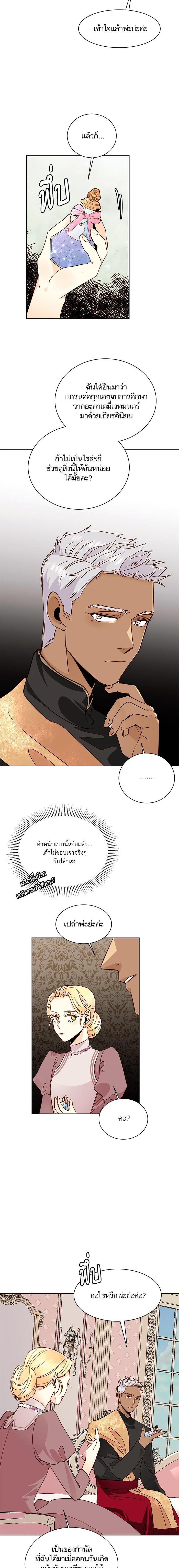 Manga-lc-com อ่านมังงะ อ่านการ์ตูน ออนไลน์ ฟรี การแต่งงานครั้งใหม่ของจักรพรรดินี ตอนที่ 1 2 3 4 5 6 7 8 9 10 11 12 13 14 ฟรี ไม่มีโฆษณา Manga-lc - อ่าน มังงะ อ่าน การ์ตูน ออนไลน์ อ่านมังงะ ฟรี