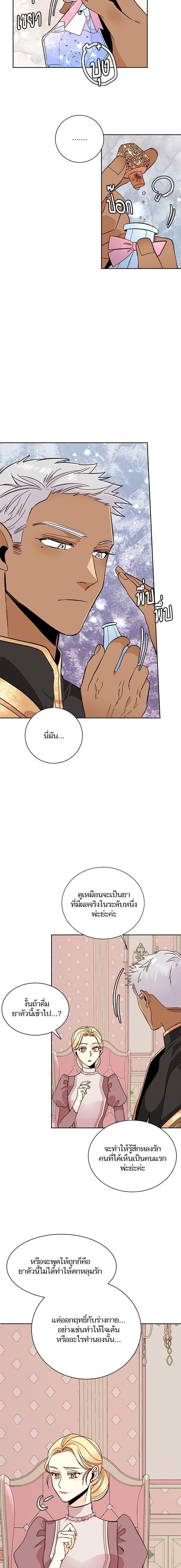 Manga-lc-com อ่านมังงะ อ่านการ์ตูน ออนไลน์ ฟรี การแต่งงานครั้งใหม่ของจักรพรรดินี ตอนที่ 1 2 3 4 5 6 7 8 9 10 11 12 13 14 ฟรี ไม่มีโฆษณา Manga-lc - อ่าน มังงะ อ่าน การ์ตูน ออนไลน์ อ่านมังงะ ฟรี