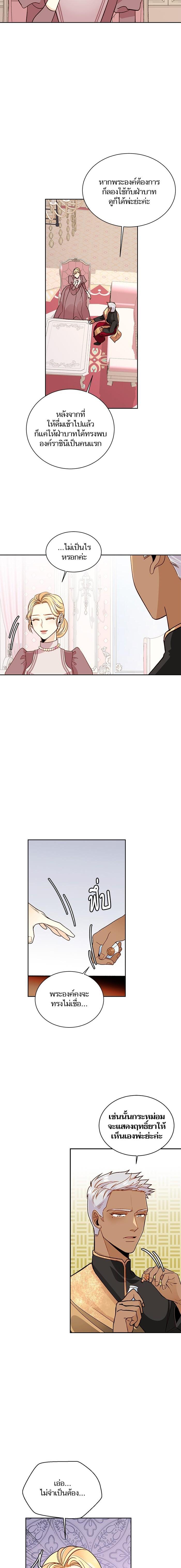 Manga-lc-com อ่านมังงะ อ่านการ์ตูน ออนไลน์ ฟรี การแต่งงานครั้งใหม่ของจักรพรรดินี ตอนที่ 1 2 3 4 5 6 7 8 9 10 11 12 13 14 ฟรี ไม่มีโฆษณา Manga-lc - อ่าน มังงะ อ่าน การ์ตูน ออนไลน์ อ่านมังงะ ฟรี