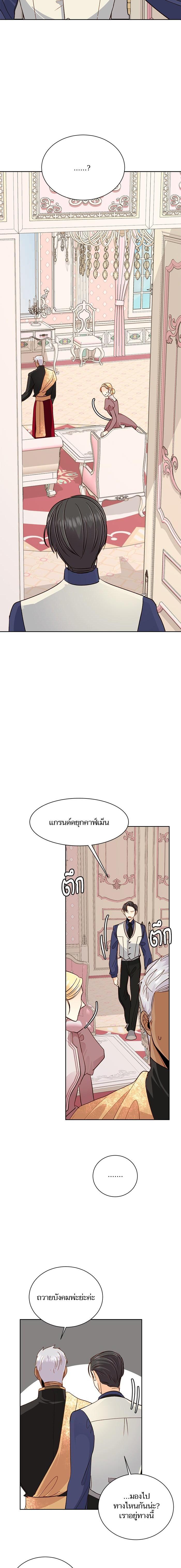 Manga-lc-com อ่านมังงะ อ่านการ์ตูน ออนไลน์ ฟรี การแต่งงานครั้งใหม่ของจักรพรรดินี ตอนที่ 1 2 3 4 5 6 7 8 9 10 11 12 13 14 ฟรี ไม่มีโฆษณา Manga-lc - อ่าน มังงะ อ่าน การ์ตูน ออนไลน์ อ่านมังงะ ฟรี