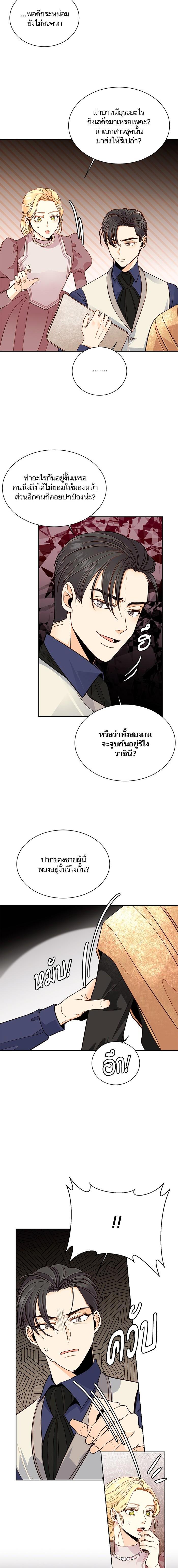 Manga-lc-com อ่านมังงะ อ่านการ์ตูน ออนไลน์ ฟรี การแต่งงานครั้งใหม่ของจักรพรรดินี ตอนที่ 1 2 3 4 5 6 7 8 9 10 11 12 13 14 ฟรี ไม่มีโฆษณา Manga-lc - อ่าน มังงะ อ่าน การ์ตูน ออนไลน์ อ่านมังงะ ฟรี