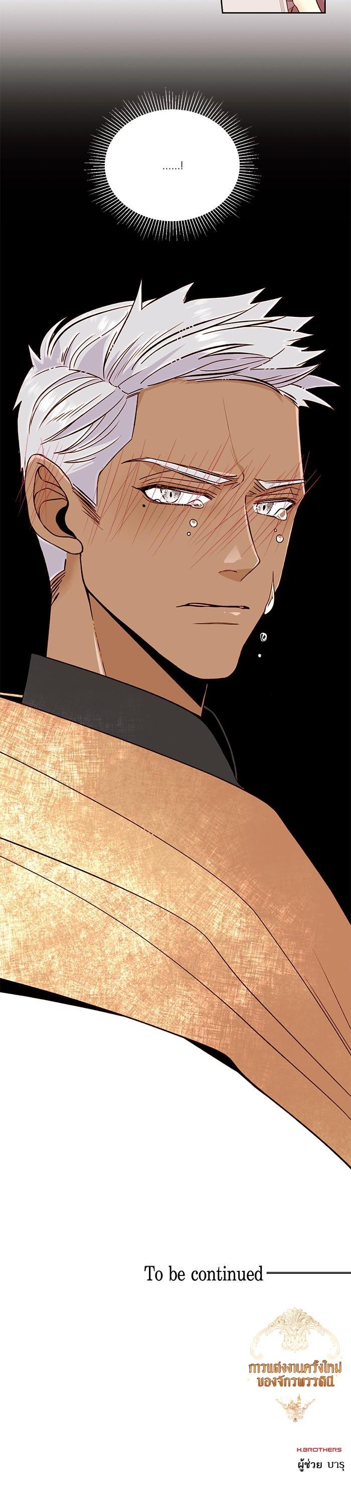 Manga-lc-com อ่านมังงะ อ่านการ์ตูน ออนไลน์ ฟรี การแต่งงานครั้งใหม่ของจักรพรรดินี ตอนที่ 1 2 3 4 5 6 7 8 9 10 11 12 13 14 ฟรี ไม่มีโฆษณา Manga-lc - อ่าน มังงะ อ่าน การ์ตูน ออนไลน์ อ่านมังงะ ฟรี