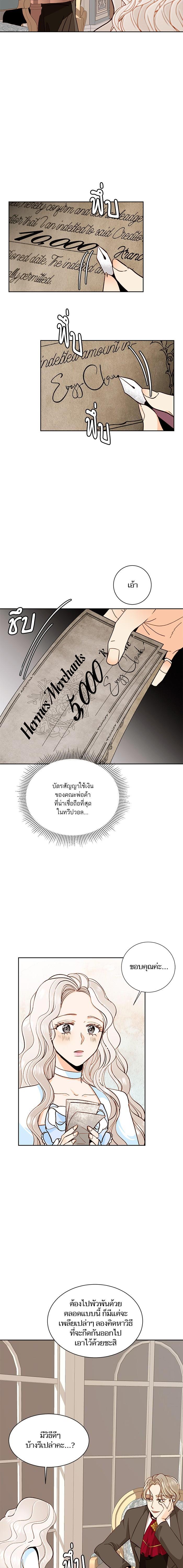 Manga-lc-com อ่านมังงะ อ่านการ์ตูน ออนไลน์ ฟรี การแต่งงานครั้งใหม่ของจักรพรรดินี ตอนที่ 1 2 3 4 5 6 7 8 9 10 11 12 13 14 ฟรี ไม่มีโฆษณา Manga-lc - อ่าน มังงะ อ่าน การ์ตูน ออนไลน์ อ่านมังงะ ฟรี