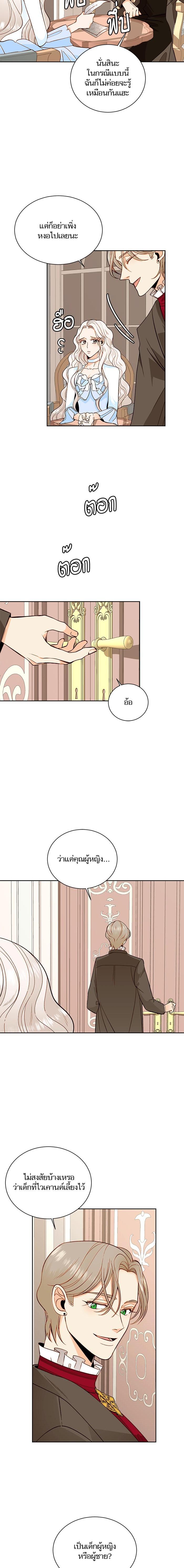 Manga-lc-com อ่านมังงะ อ่านการ์ตูน ออนไลน์ ฟรี การแต่งงานครั้งใหม่ของจักรพรรดินี ตอนที่ 1 2 3 4 5 6 7 8 9 10 11 12 13 14 ฟรี ไม่มีโฆษณา Manga-lc - อ่าน มังงะ อ่าน การ์ตูน ออนไลน์ อ่านมังงะ ฟรี