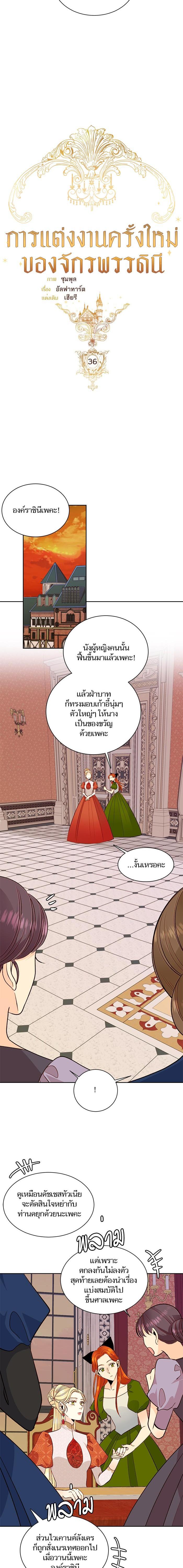 Manga-lc-com อ่านมังงะ อ่านการ์ตูน ออนไลน์ ฟรี การแต่งงานครั้งใหม่ของจักรพรรดินี ตอนที่ 1 2 3 4 5 6 7 8 9 10 11 12 13 14 ฟรี ไม่มีโฆษณา Manga-lc - อ่าน มังงะ อ่าน การ์ตูน ออนไลน์ อ่านมังงะ ฟรี