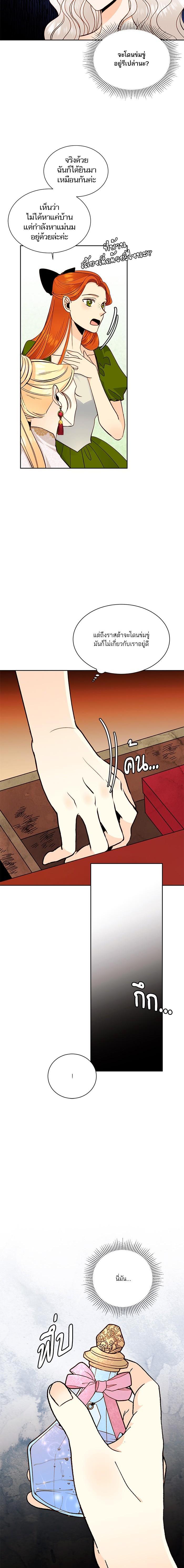 Manga-lc-com อ่านมังงะ อ่านการ์ตูน ออนไลน์ ฟรี การแต่งงานครั้งใหม่ของจักรพรรดินี ตอนที่ 1 2 3 4 5 6 7 8 9 10 11 12 13 14 ฟรี ไม่มีโฆษณา Manga-lc - อ่าน มังงะ อ่าน การ์ตูน ออนไลน์ อ่านมังงะ ฟรี