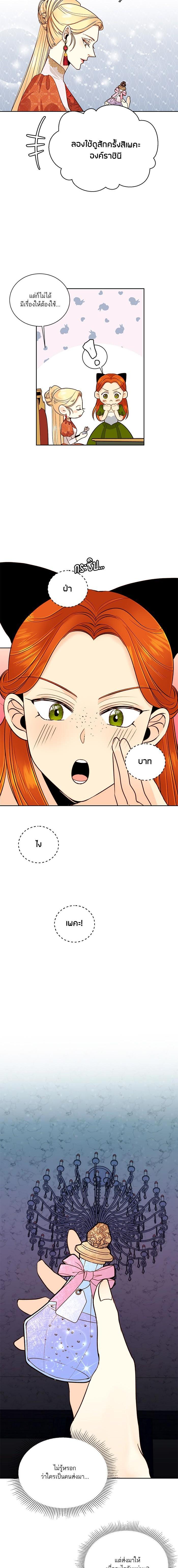 Manga-lc-com อ่านมังงะ อ่านการ์ตูน ออนไลน์ ฟรี การแต่งงานครั้งใหม่ของจักรพรรดินี ตอนที่ 1 2 3 4 5 6 7 8 9 10 11 12 13 14 ฟรี ไม่มีโฆษณา Manga-lc - อ่าน มังงะ อ่าน การ์ตูน ออนไลน์ อ่านมังงะ ฟรี