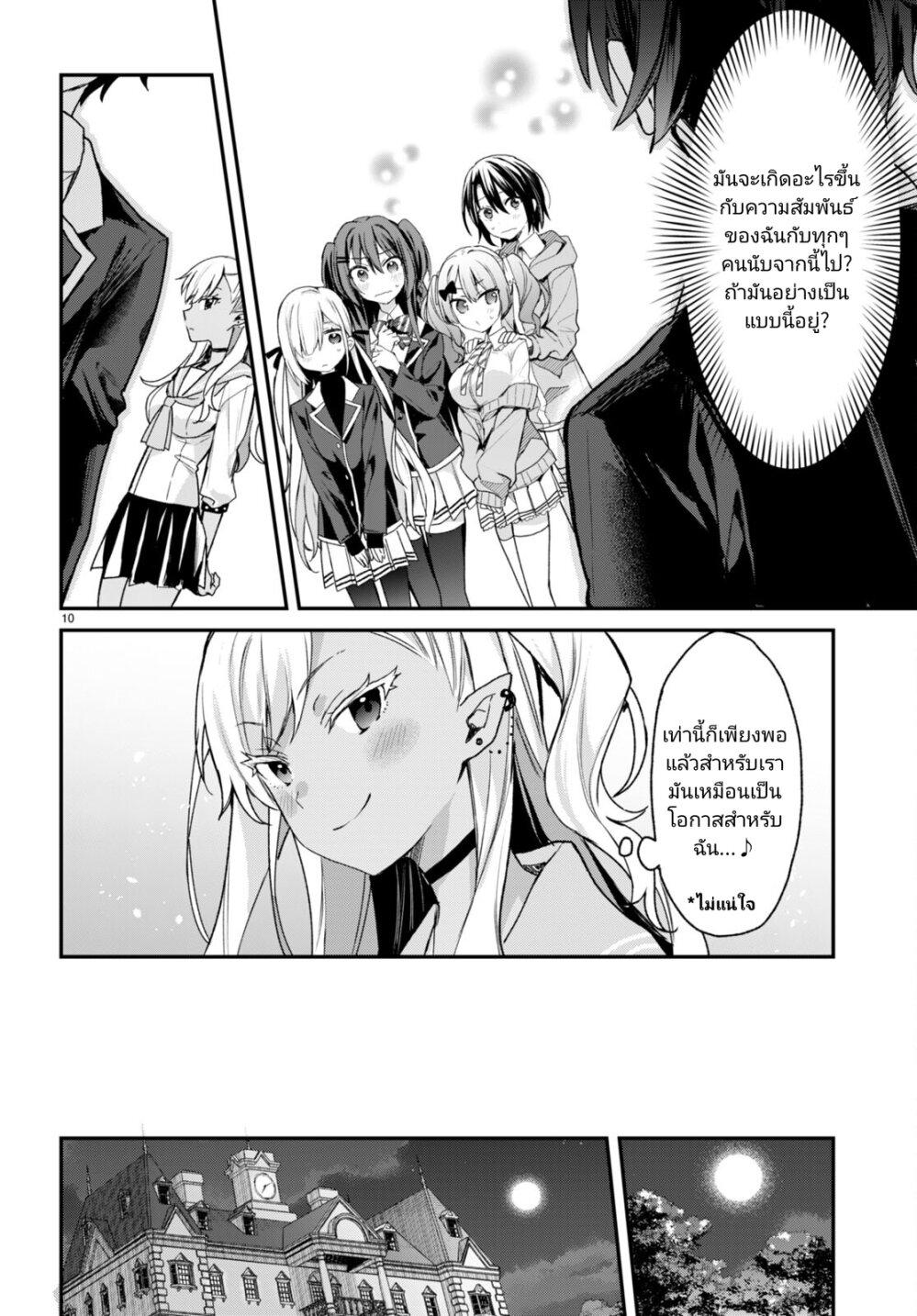 Manga-lc-com อ่านมังงะ อ่านการ์ตูน ออนไลน์ ฟรี Yonshimai (Erufu) wa yoru o omachikane ตอนที่ 1 2 3 4 5 6 7 8 9 10 11 12 13 14 ฟรี ไม่มีโฆษณา Manga-lc - อ่าน มังงะ อ่าน การ์ตูน ออนไลน์ อ่านมังงะ ฟรี