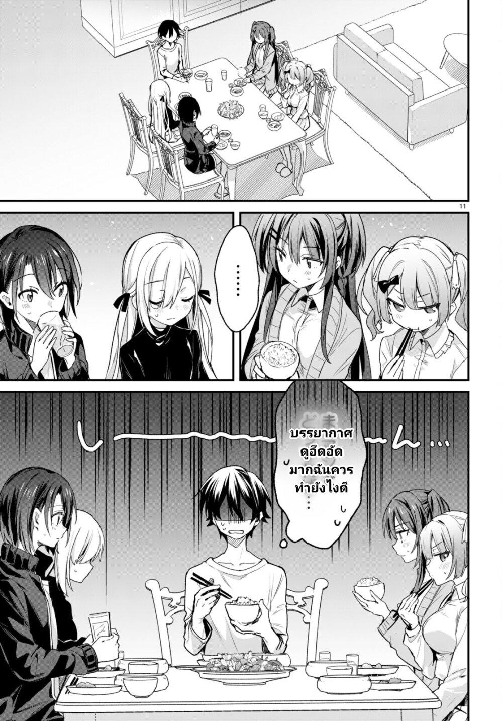 Manga-lc-com อ่านมังงะ อ่านการ์ตูน ออนไลน์ ฟรี Yonshimai (Erufu) wa yoru o omachikane ตอนที่ 1 2 3 4 5 6 7 8 9 10 11 12 13 14 ฟรี ไม่มีโฆษณา Manga-lc - อ่าน มังงะ อ่าน การ์ตูน ออนไลน์ อ่านมังงะ ฟรี
