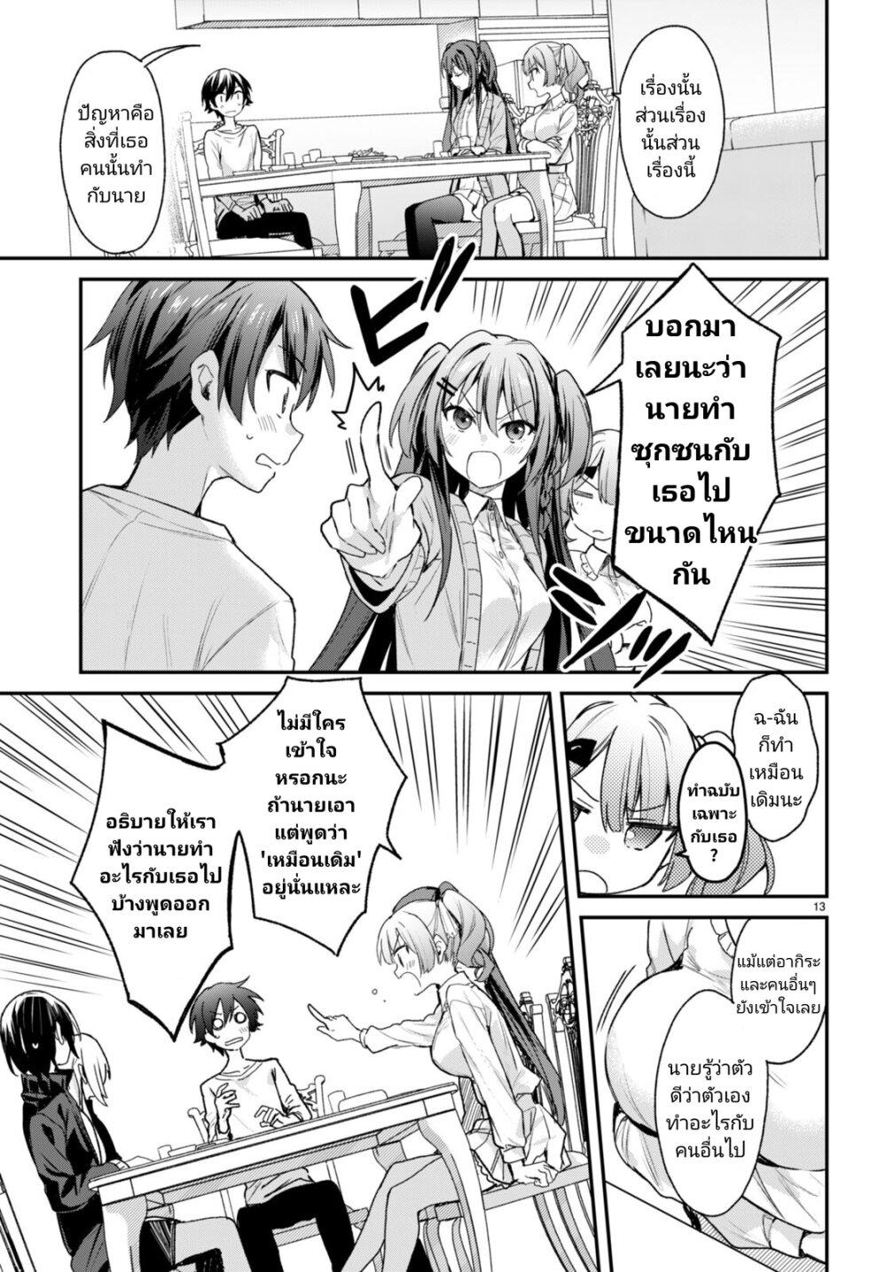 Manga-lc-com อ่านมังงะ อ่านการ์ตูน ออนไลน์ ฟรี Yonshimai (Erufu) wa yoru o omachikane ตอนที่ 1 2 3 4 5 6 7 8 9 10 11 12 13 14 ฟรี ไม่มีโฆษณา Manga-lc - อ่าน มังงะ อ่าน การ์ตูน ออนไลน์ อ่านมังงะ ฟรี