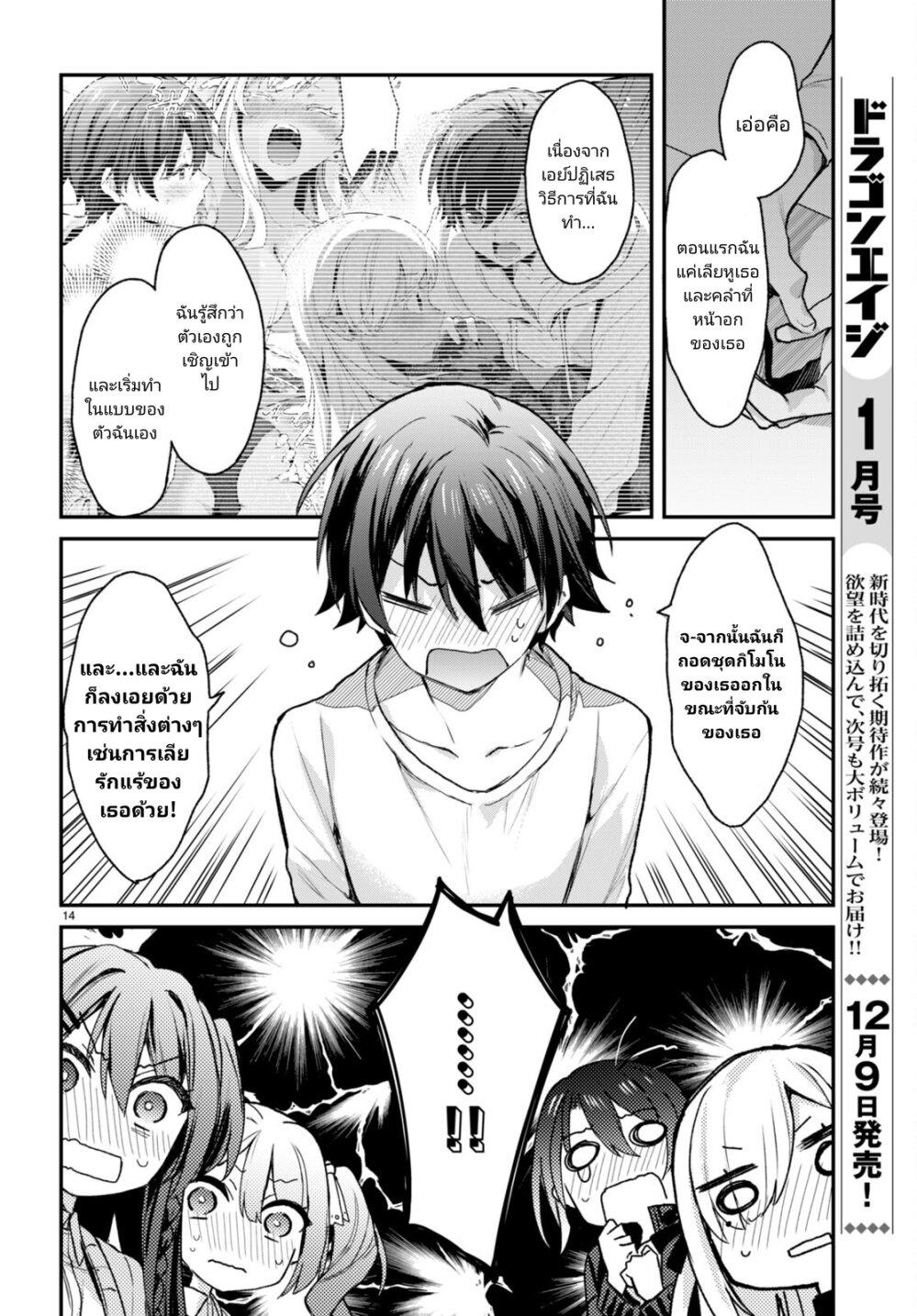 Manga-lc-com อ่านมังงะ อ่านการ์ตูน ออนไลน์ ฟรี Yonshimai (Erufu) wa yoru o omachikane ตอนที่ 1 2 3 4 5 6 7 8 9 10 11 12 13 14 ฟรี ไม่มีโฆษณา Manga-lc - อ่าน มังงะ อ่าน การ์ตูน ออนไลน์ อ่านมังงะ ฟรี