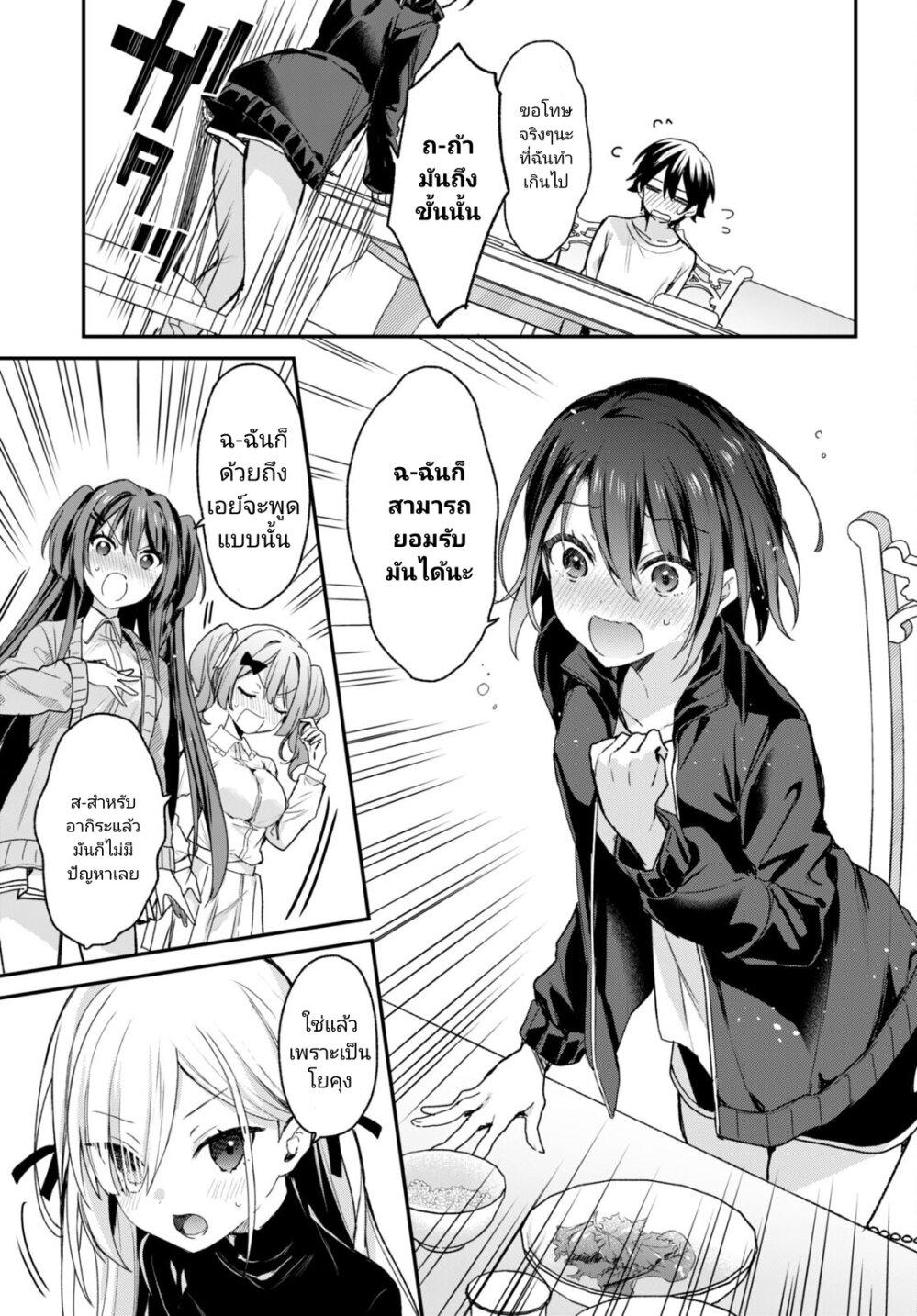 Manga-lc-com อ่านมังงะ อ่านการ์ตูน ออนไลน์ ฟรี Yonshimai (Erufu) wa yoru o omachikane ตอนที่ 1 2 3 4 5 6 7 8 9 10 11 12 13 14 ฟรี ไม่มีโฆษณา Manga-lc - อ่าน มังงะ อ่าน การ์ตูน ออนไลน์ อ่านมังงะ ฟรี
