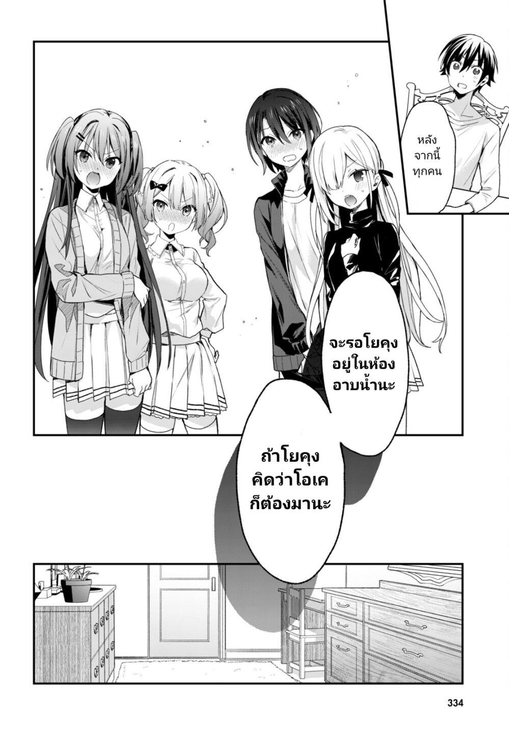 Manga-lc-com อ่านมังงะ อ่านการ์ตูน ออนไลน์ ฟรี Yonshimai (Erufu) wa yoru o omachikane ตอนที่ 1 2 3 4 5 6 7 8 9 10 11 12 13 14 ฟรี ไม่มีโฆษณา Manga-lc - อ่าน มังงะ อ่าน การ์ตูน ออนไลน์ อ่านมังงะ ฟรี