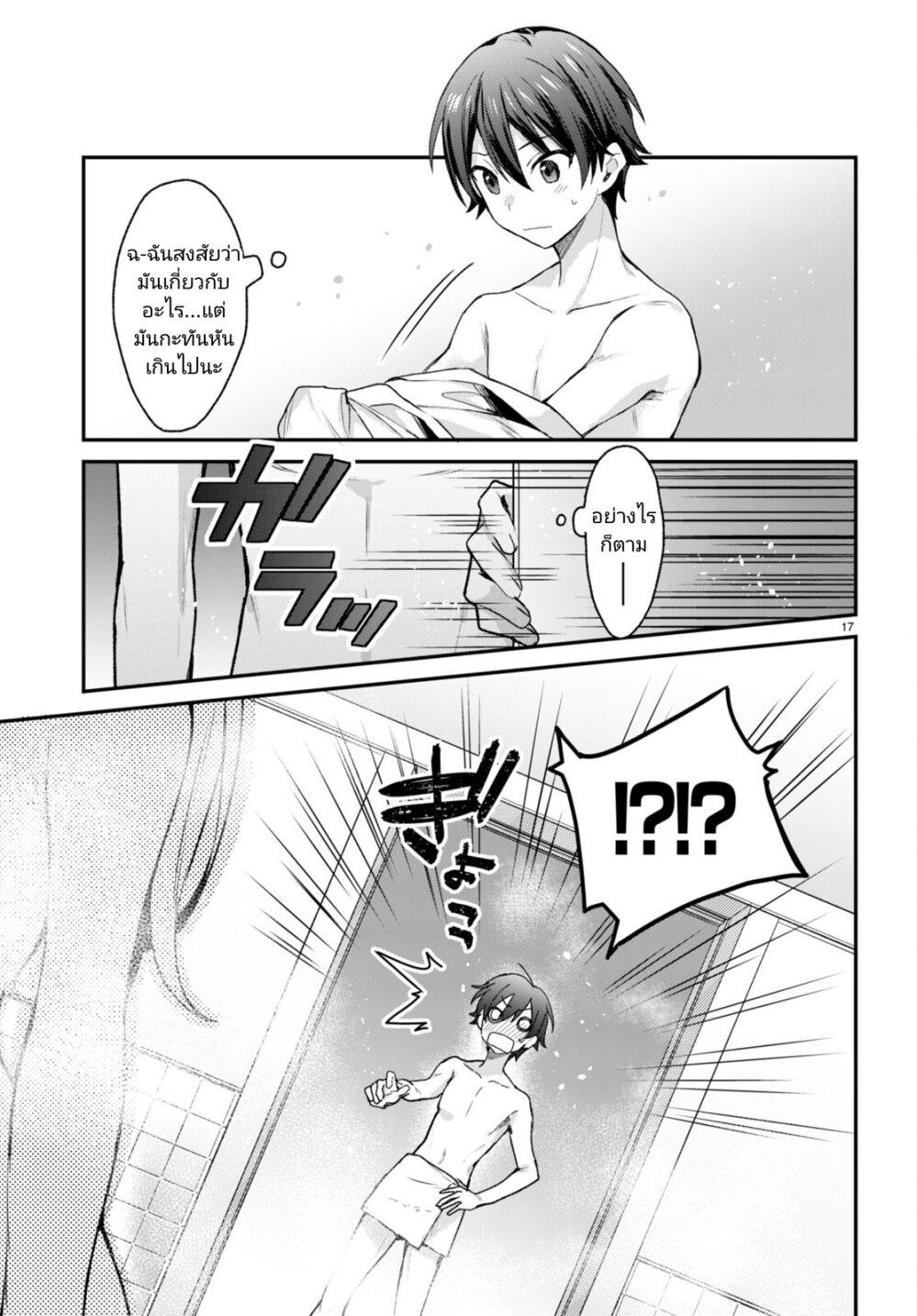 Manga-lc-com อ่านมังงะ อ่านการ์ตูน ออนไลน์ ฟรี Yonshimai (Erufu) wa yoru o omachikane ตอนที่ 1 2 3 4 5 6 7 8 9 10 11 12 13 14 ฟรี ไม่มีโฆษณา Manga-lc - อ่าน มังงะ อ่าน การ์ตูน ออนไลน์ อ่านมังงะ ฟรี
