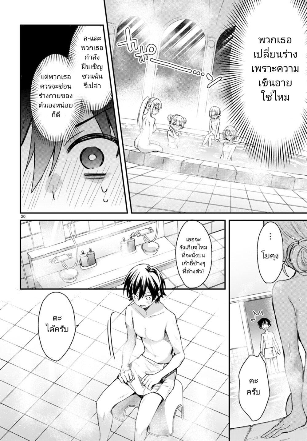 Manga-lc-com อ่านมังงะ อ่านการ์ตูน ออนไลน์ ฟรี Yonshimai (Erufu) wa yoru o omachikane ตอนที่ 1 2 3 4 5 6 7 8 9 10 11 12 13 14 ฟรี ไม่มีโฆษณา Manga-lc - อ่าน มังงะ อ่าน การ์ตูน ออนไลน์ อ่านมังงะ ฟรี