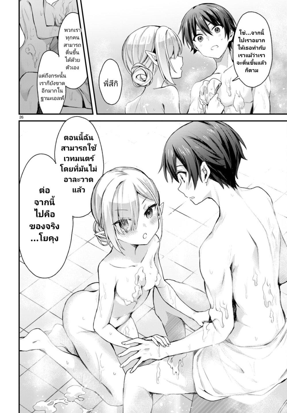 Manga-lc-com อ่านมังงะ อ่านการ์ตูน ออนไลน์ ฟรี Yonshimai (Erufu) wa yoru o omachikane ตอนที่ 1 2 3 4 5 6 7 8 9 10 11 12 13 14 ฟรี ไม่มีโฆษณา Manga-lc - อ่าน มังงะ อ่าน การ์ตูน ออนไลน์ อ่านมังงะ ฟรี